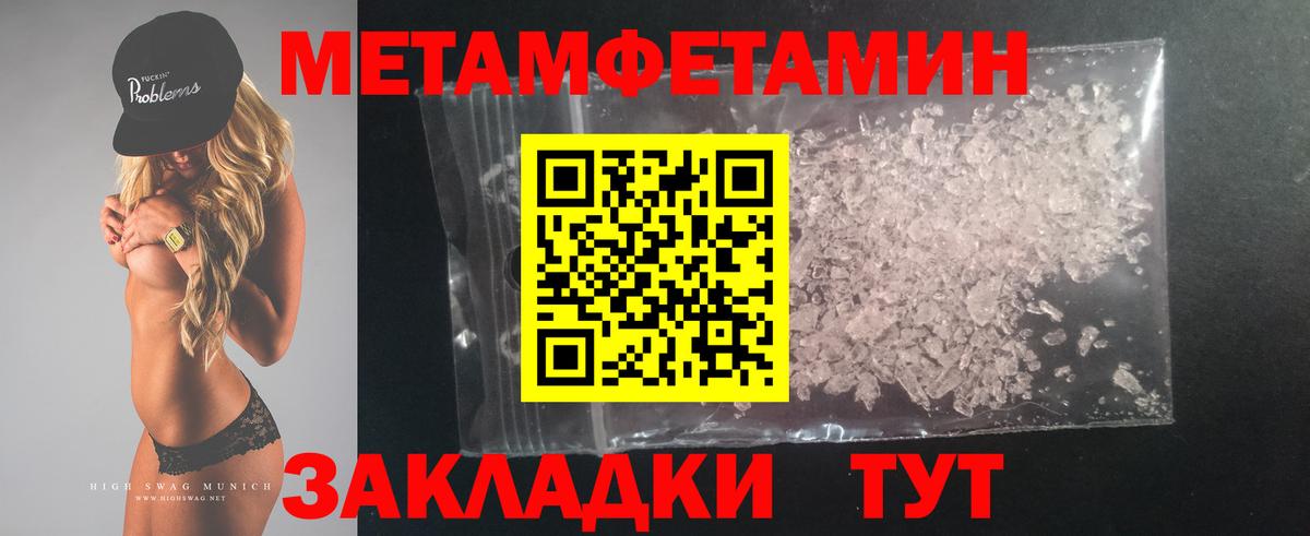 АМФ 98%  Вход с VPN  Амфетамин  Amphetamine  Первоуральск 