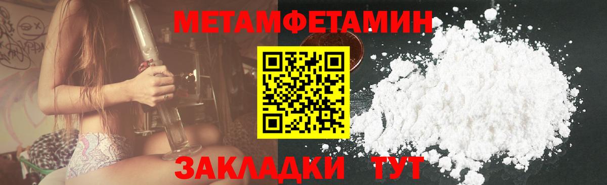 АМФЕТАМИН VHQ Первоуральск