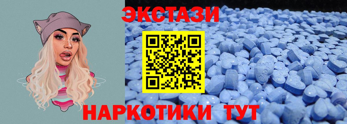 Ecstasy louis Vuitton Первоуральск