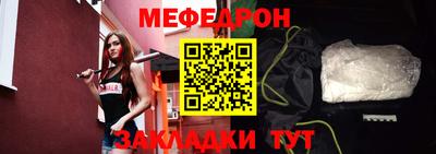 альфа пвп Рузаевка