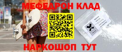 альфа пвп Рузаевка