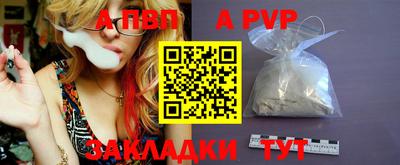 mdpv Рыбинск