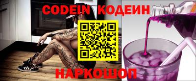 альфа пвп Рузаевка