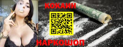 COCAINE Рязань