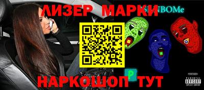 альфа пвп Рузаевка
