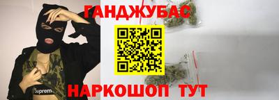 COCAINE Рязань