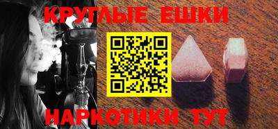 альфа пвп Рузаевка