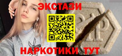 альфа пвп Рузаевка