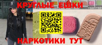 альфа пвп Рузаевка