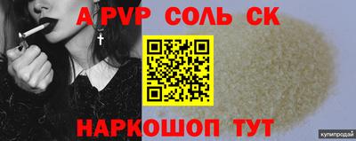 COCAINE Рязань