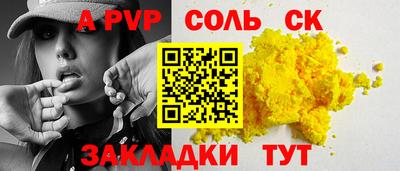 mdpv Рыбинск
