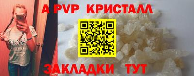 COCAINE Рязань