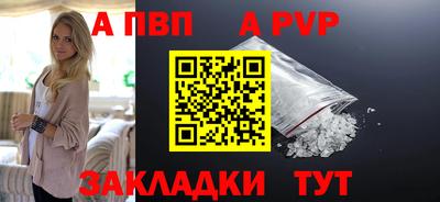 МДПВ Пыть-Ях