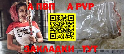 COCAINE Рязань