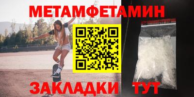 ALPHA-PVP Пушкино