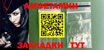 альфа пвп Рузаевка