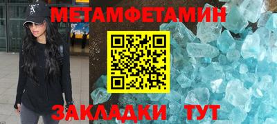 альфа пвп Рузаевка