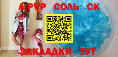 ALPHA-PVP Пушкино