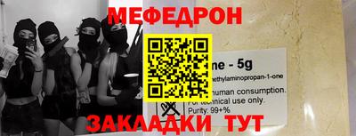 mdpv Рыбинск