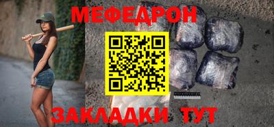 mdpv Рыбинск