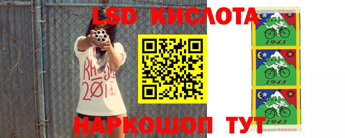 Лсд 25 экстази ecstasy Первоуральск