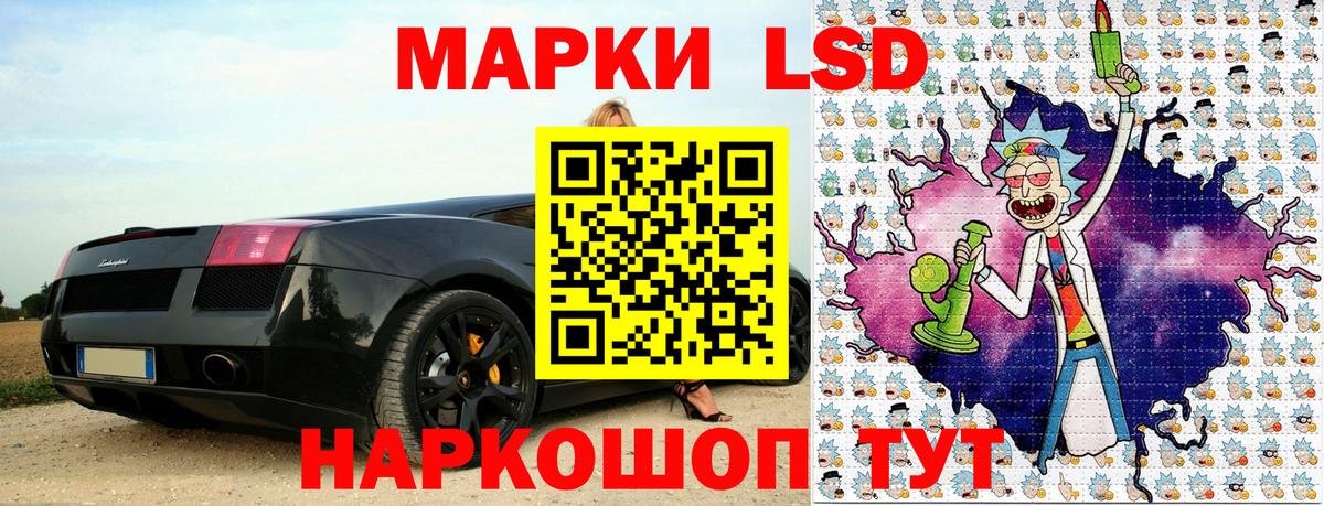 Марки N-bome 1,8мг  Вход с VPN  Первоуральск  Наркотические марки  Марки N-bome 1,8мг 