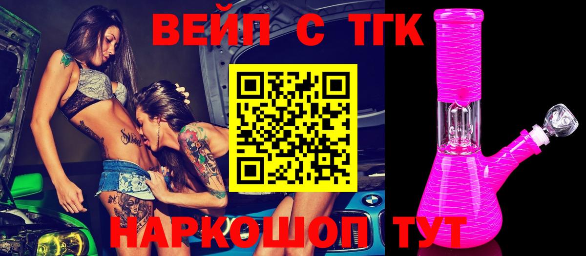 Дистиллят ТГК Wax Первоуральск