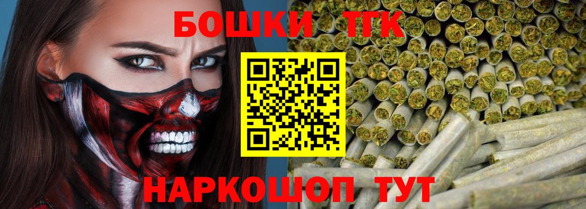 Бошки марихуана семена  Бошки марихуана Bruce Banner  Шишки марихуана планчик  Первоуральск  Вход с VPN 