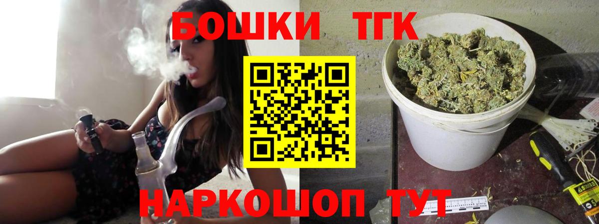 Бошки Шишки сатива Первоуральск